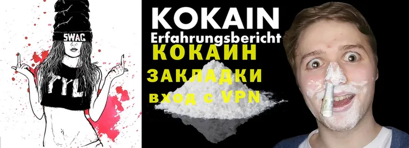 Cocaine Перу  OMG   Краснообск 