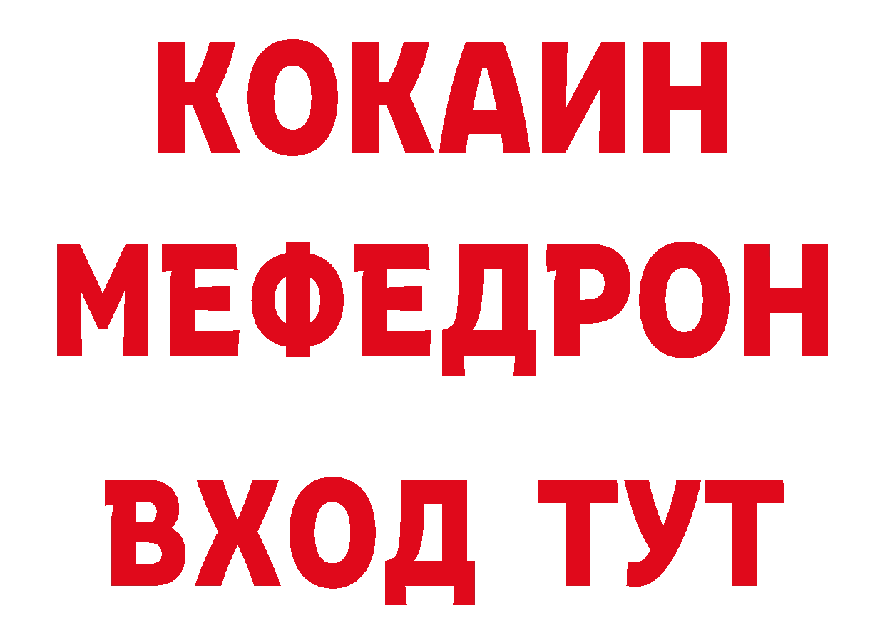 АМФ 97% как войти даркнет гидра Краснообск